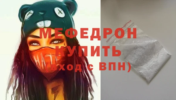 прущая мука Иннополис