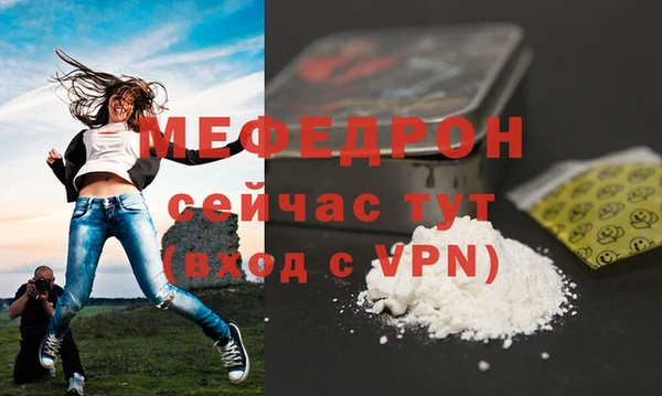 прущая мука Иннополис